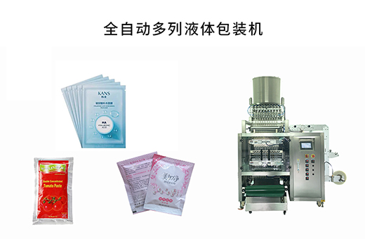 液體灌裝機與液體包裝機的區(qū)別有哪些